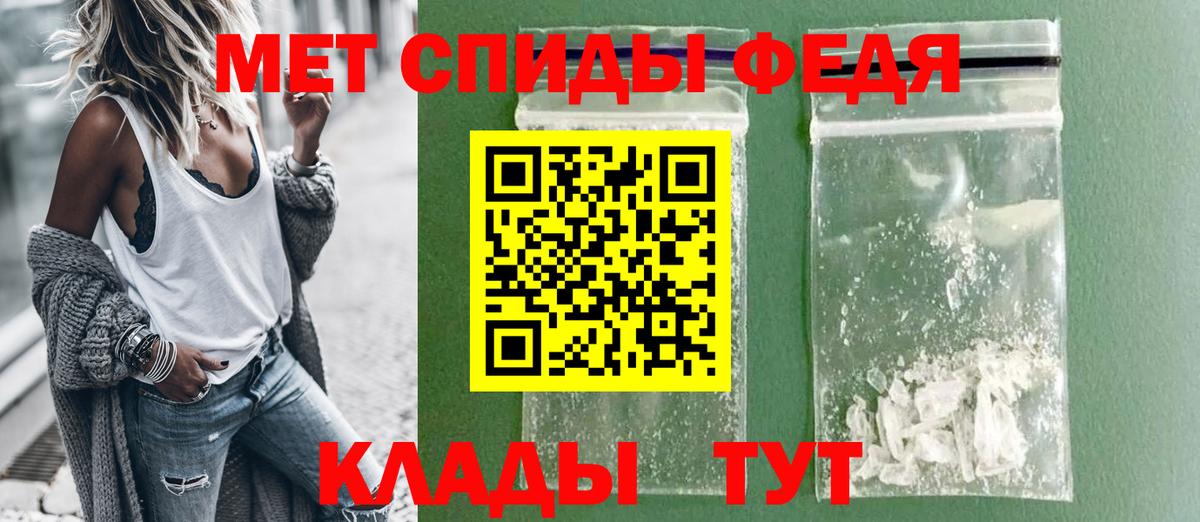 АМФЕТАМИН  Вход с VPN  Энгельс  Amphetamine Premium 