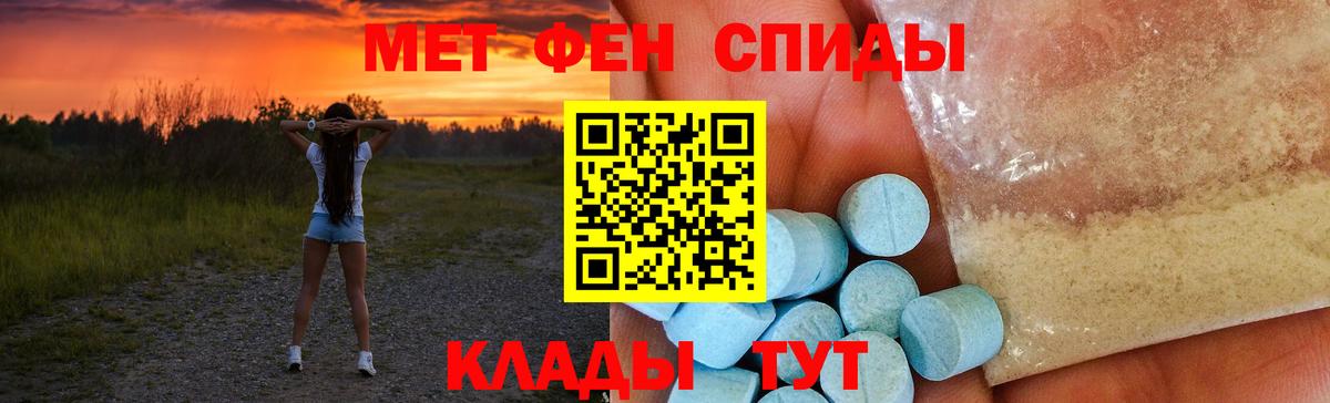 АМФ 97% Энгельс
