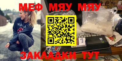 сатива Бугуруслан
