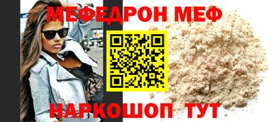 сатива Бугуруслан
