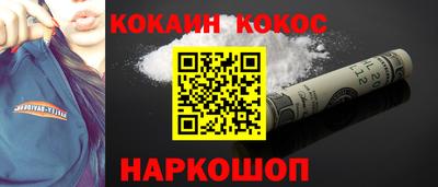 PSILOCYBIN Будённовск