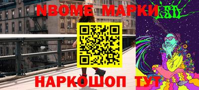 марки lsd Бузулук