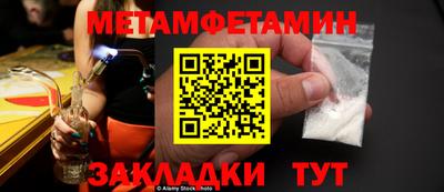 сатива Бугуруслан
