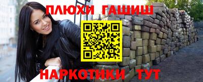 сатива Бугуруслан