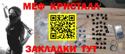 сатива Бугуруслан
