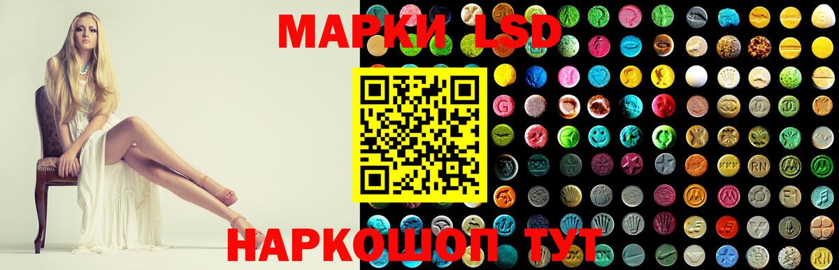 LSD-25 экстази ecstasy Энгельс