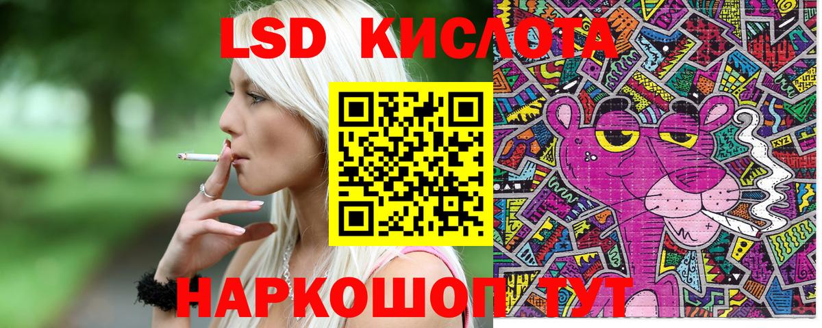 Энгельс  Наркотические марки 1,5мг  продажа наркотиков  Вход с VPN 