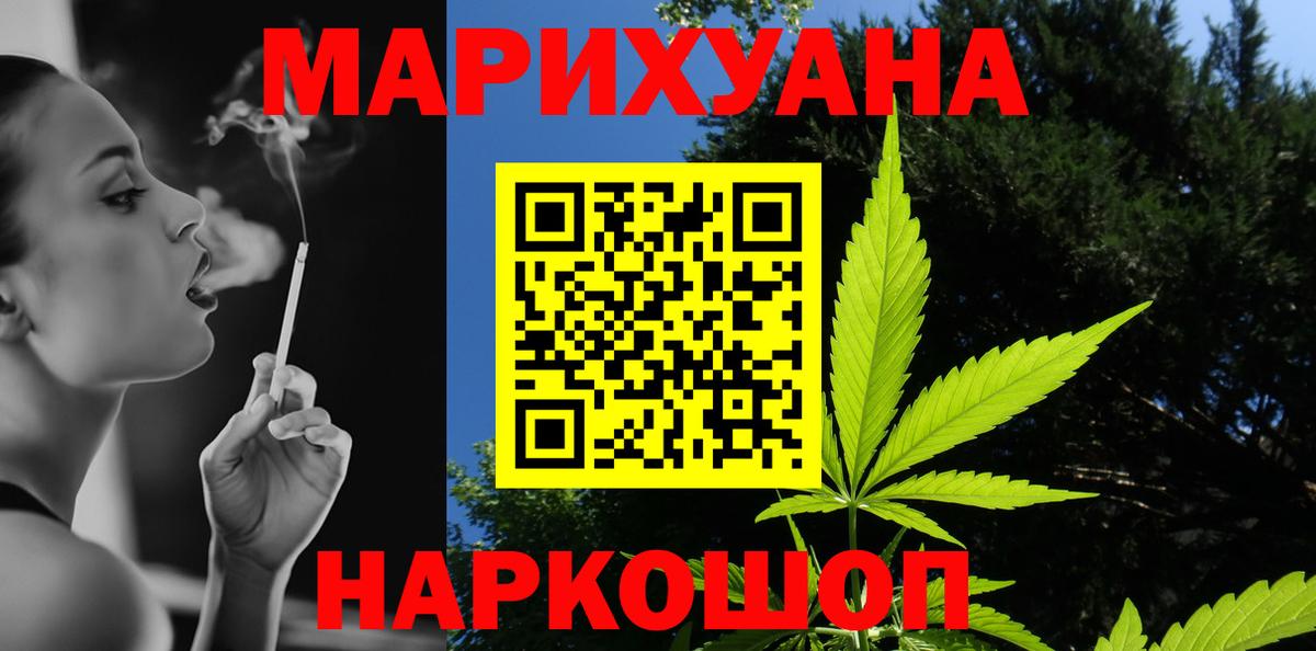 Бошки марихуана MAZAR  Шишки марихуана сатива  Энгельс  Вход с VPN  Бошки Шишки Ganja 